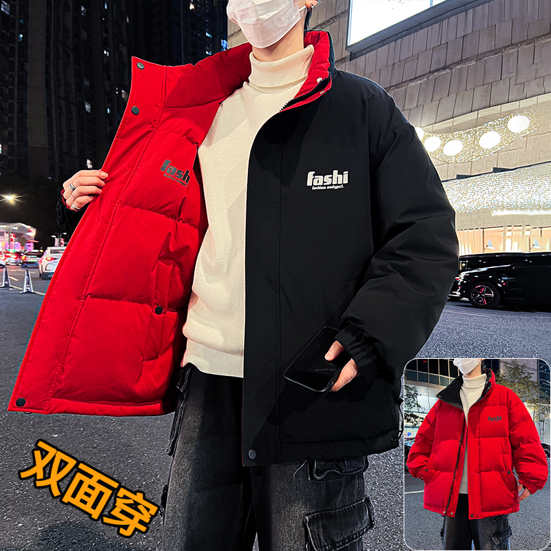 双面穿棉衣男生冬季新款青少年加厚初中学生保暖外套棉服男装士潮