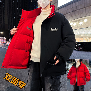 双面穿棉衣男生冬季新款青少年加厚初中学生保暖外套棉服男装士潮