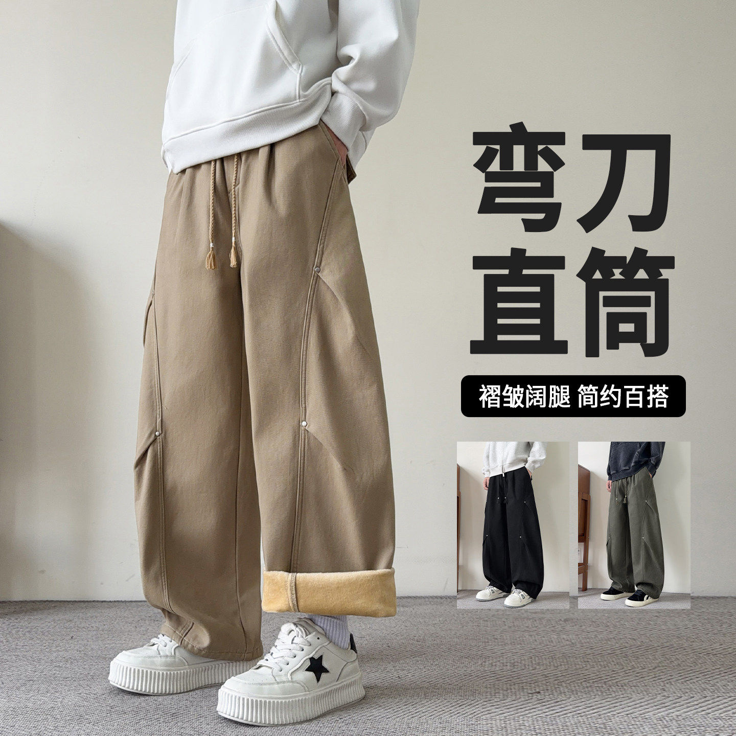 条纹长裤子男孩秋冬季新款休闲初高中学生青少年运动直筒卫裤男装
