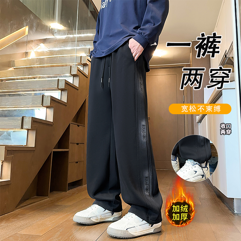 秋冬季新款青少年长裤子男生初高中学生加绒加厚休闲运动卫裤男装