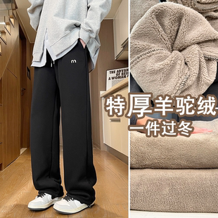长裤子男孩冬季新款青少年学生加绒加厚大童直筒羊驼绒运动休闲潮