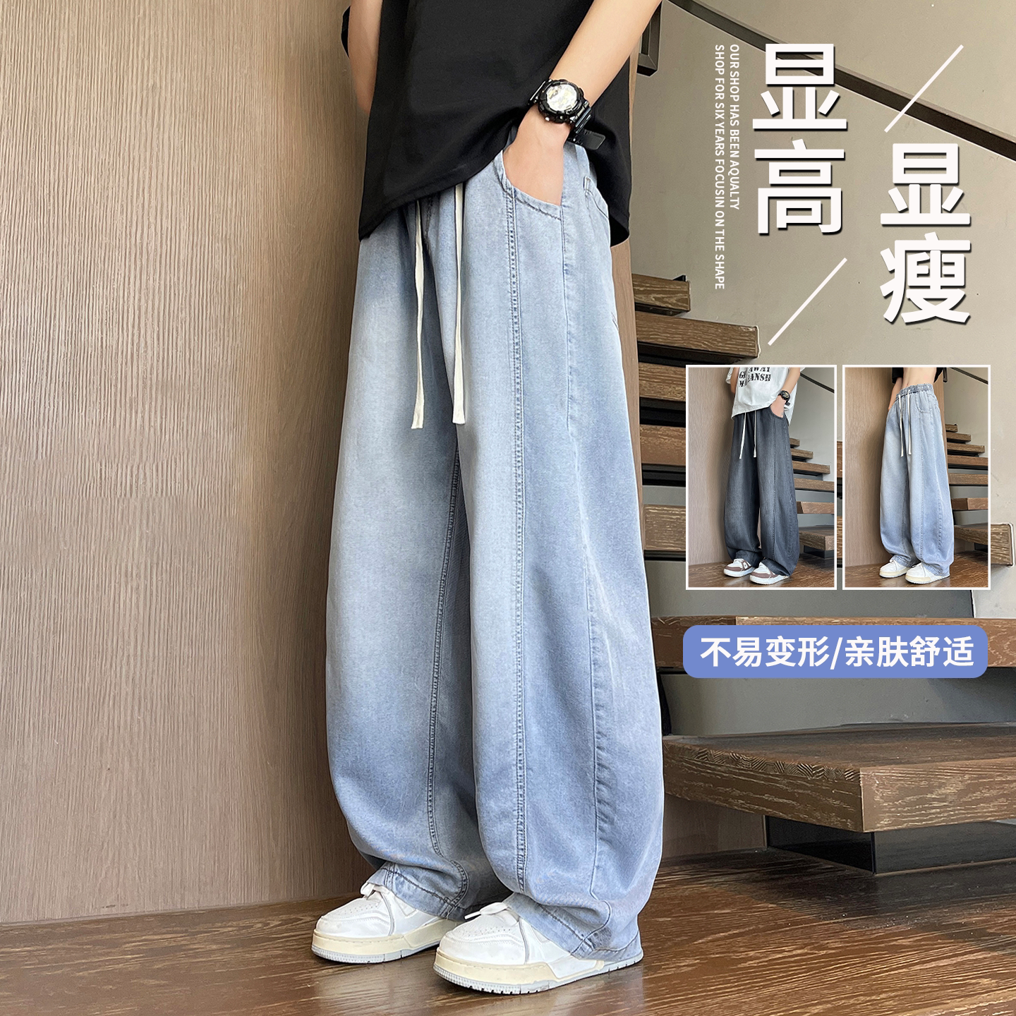 美式牛仔裤男春秋季新款水洗复古学生直筒休闲青少年宽松长裤子潮