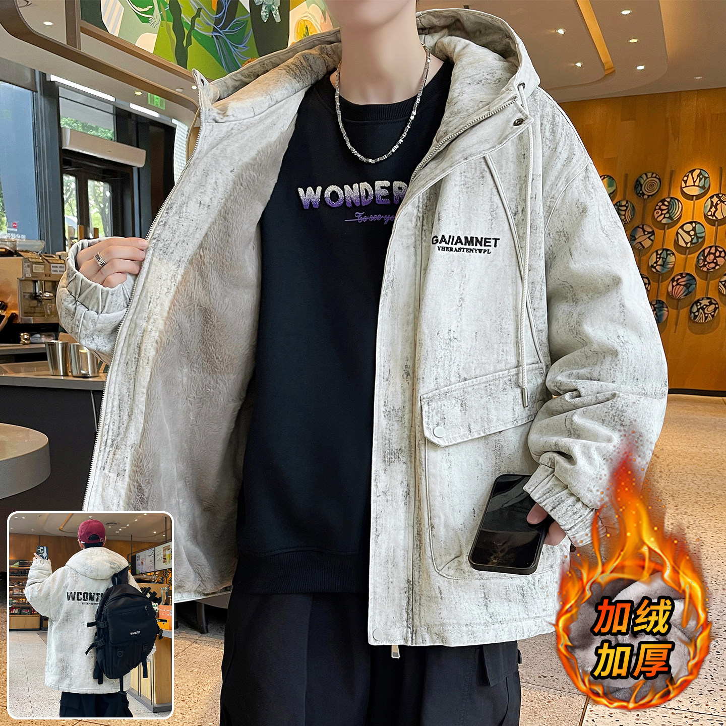 牛仔外套男生秋冬季新款加绒加厚工装夹克青少年保暖棉衣服男士潮