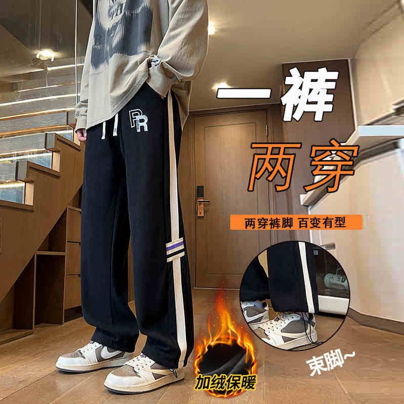 初高中学生加绒加厚长裤子青少年男孩秋冬季新款大童运动休闲直筒