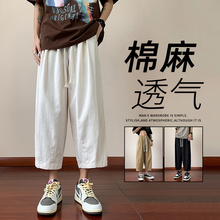 亚麻九分裤子男生夏季薄款新中式宽松直筒潮流青少年休闲裤男装士
