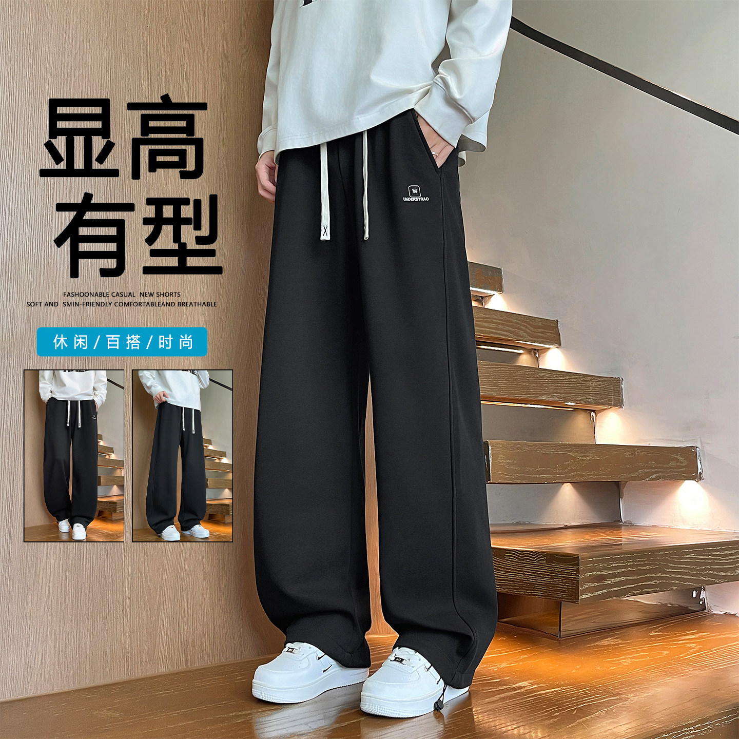 春秋季青少年长裤子男孩新款学生宽松直筒休闲男装士运动卫裤潮牌