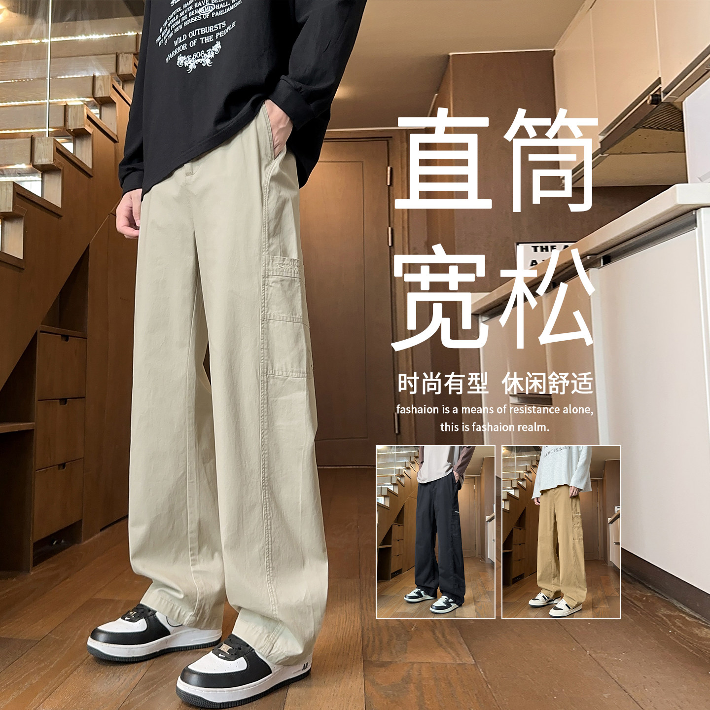 春秋季新款工装长裤子男生初中学生青少年大童直筒纯棉休闲裤男装