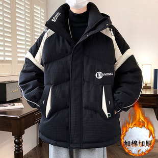 冬季青少年棉衣外套男生初中生新款大童加棉加厚棉袄羽绒棉服潮牌