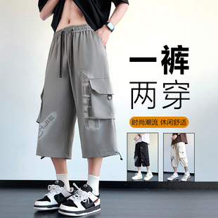 七分裤子男孩夏季直筒宽松工装短裤男装士冰丝青少年休闲运动裤潮