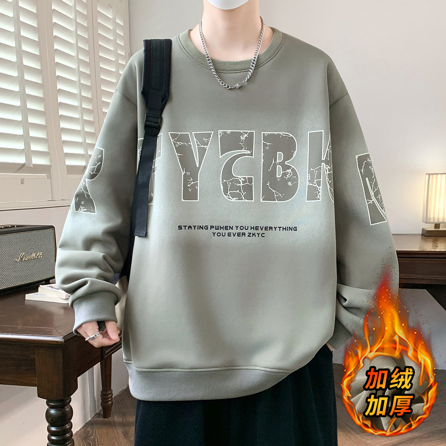 秋冬季新款卫衣男生加绒加厚青少年圆领潮流宽松大童打底衫上衣服