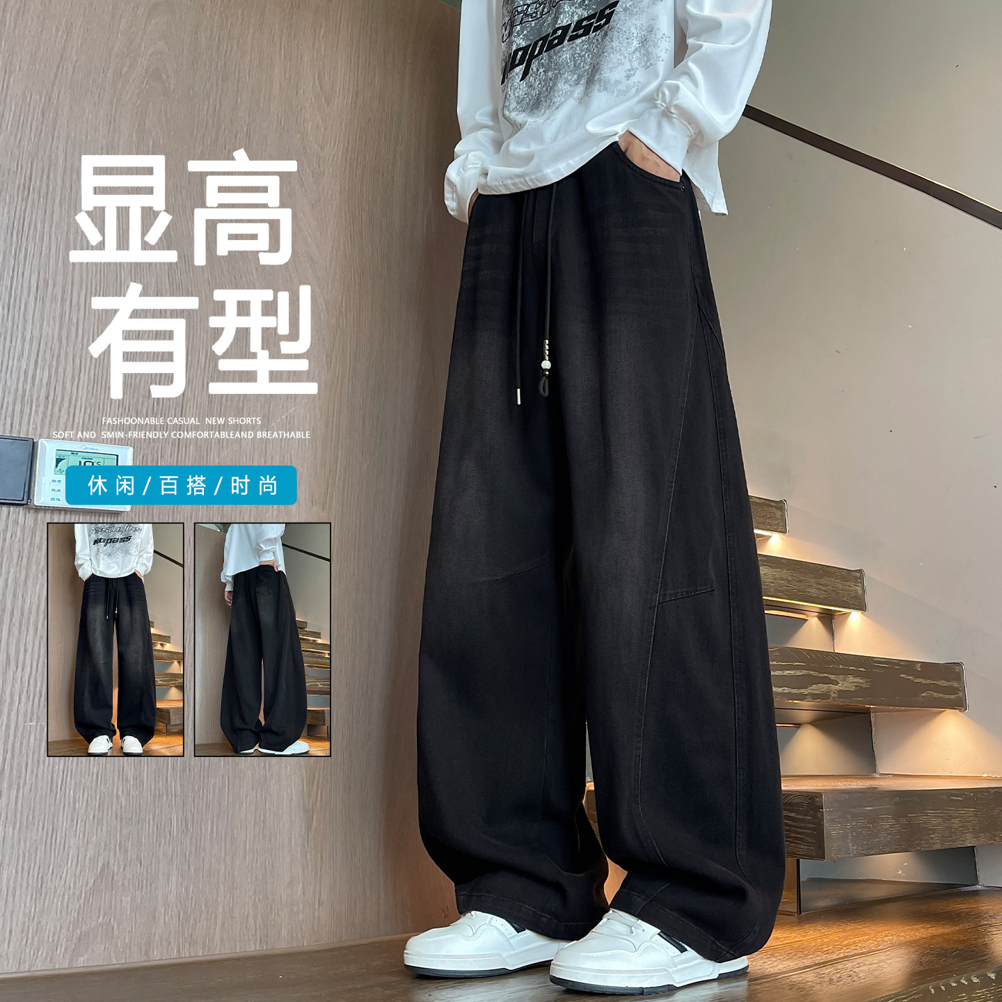 夏季新薄款牛仔长裤男生宽松直筒凉感中学生青少年阔腿裤子男装潮