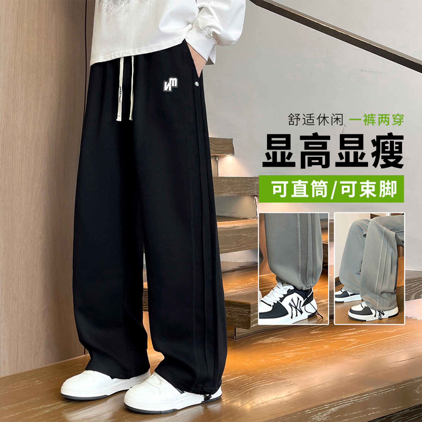 春秋季新款长裤子男孩青少年大童初中学生直筒休闲裤帅气运动卫裤