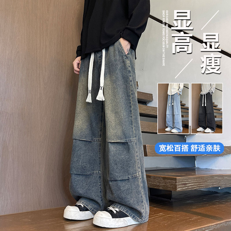 不起球不褪色宽松男装牛仔长裤子