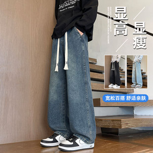 复古牛仔长裤子男生春秋季新款初中学生青少年阔腿直筒宽松休闲裤