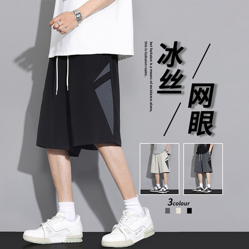 青少年短裤男孩夏季新款冰丝网眼五分休闲男装潮牌直筒运动中裤子