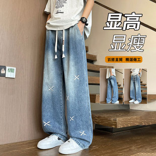春秋季新款牛仔裤男孩中学生休闲直筒青少年宽松阔腿长裤子男装士