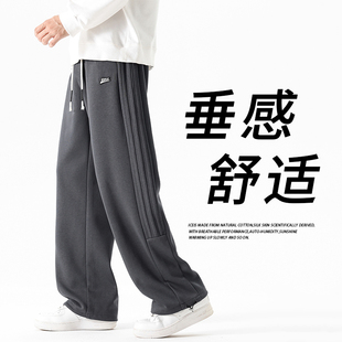 直筒长裤子男装春秋季新款初中高中学生青少年宽松运动休闲裤男士