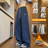 新款 长裤 子男生青少年学生加绒加厚直筒运动休闲卫裤 秋冬季 男装 士
