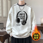 t恤保暖上衣服男装 秋冬季 加绒加厚卫衣男生青少年中学生大童长袖