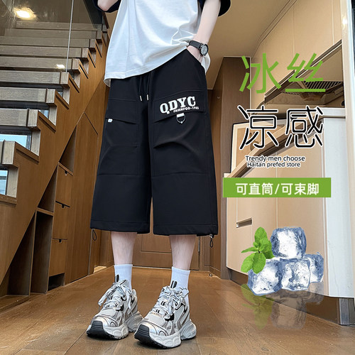 夏季薄款宽松休闲冰丝短裤子男孩