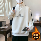 半拉链卫衣男孩中学生加绒加厚青少年秋冬季 潮牌 士打底衫 新款 男装
