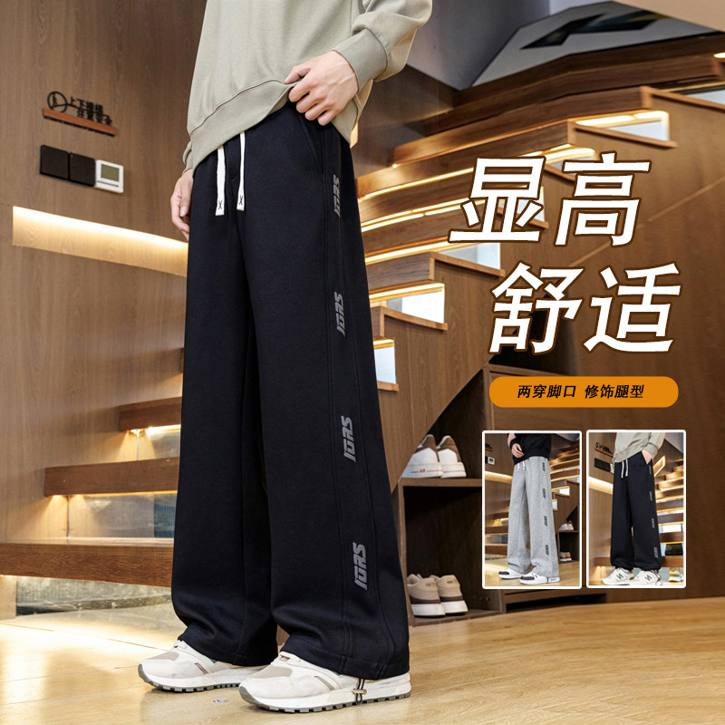 美式休闲长裤子男生秋冬季新款宽松直筒青少年加绒加厚运动卫裤男