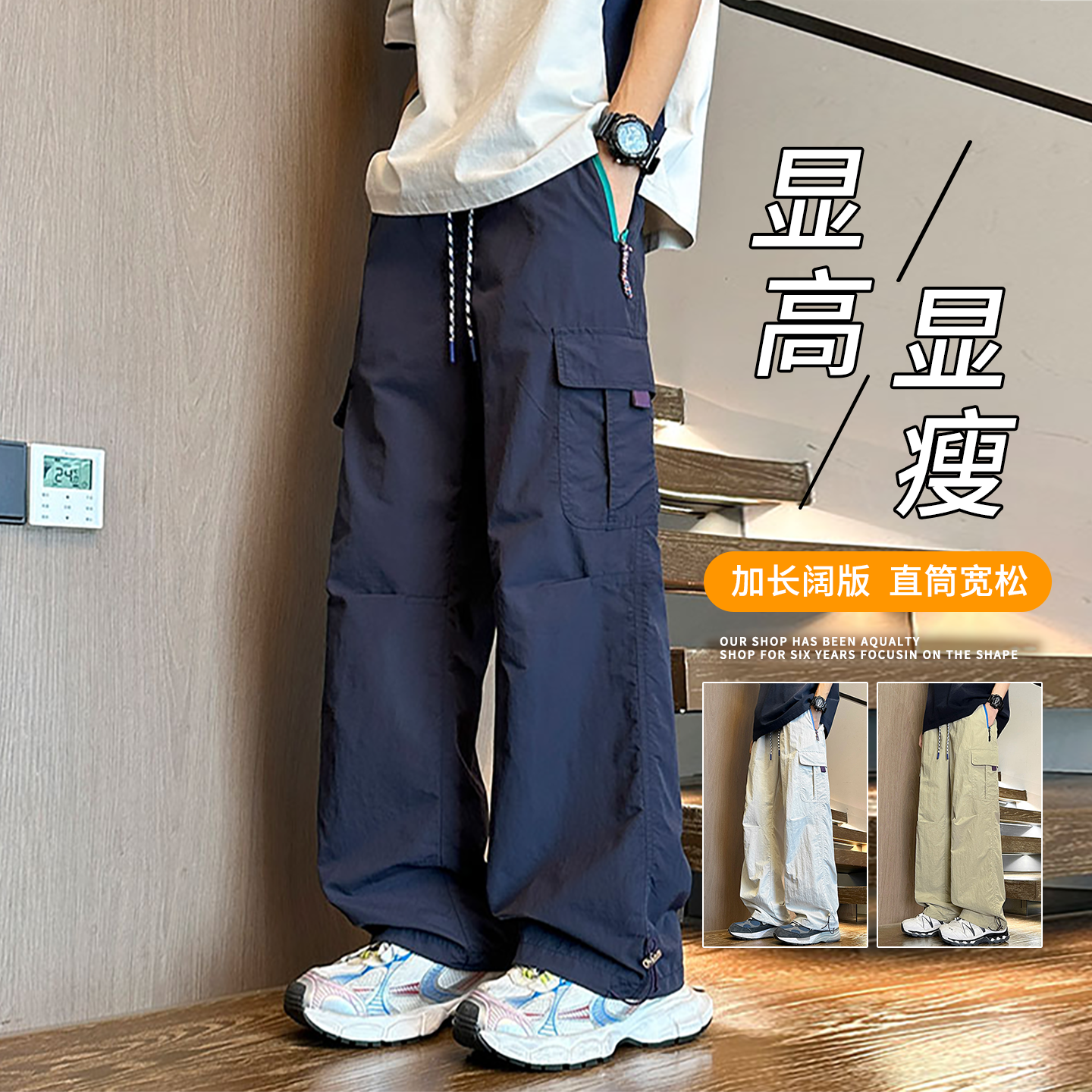 美式长裤子男生春秋季新款青少年学生直筒阔腿工装运动休闲裤男装