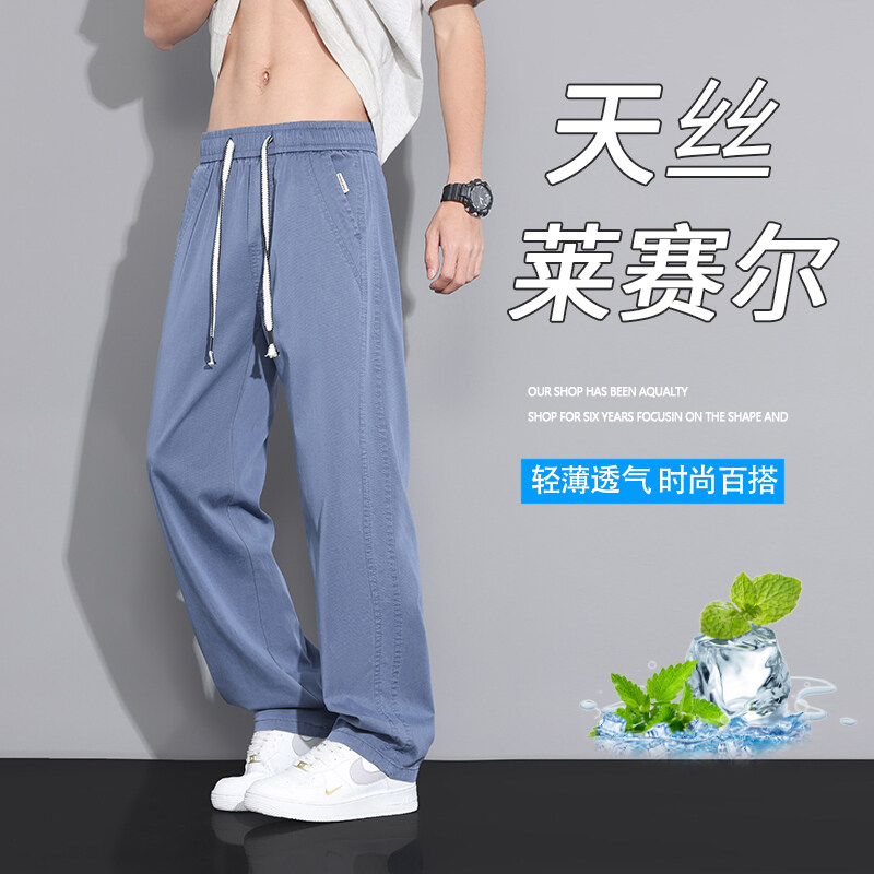 耐磨耐脏牛仔透气直筒休闲长裤