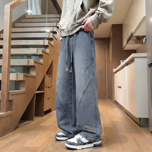 微喇牛仔裤男春秋冬季新款美式直筒青少年水洗阔腿休闲长裤子男装