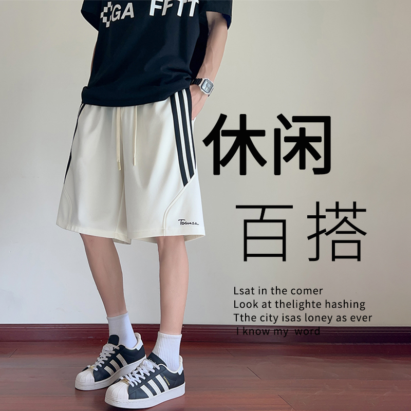 夏季薄款宽松休闲冰丝短裤子男孩