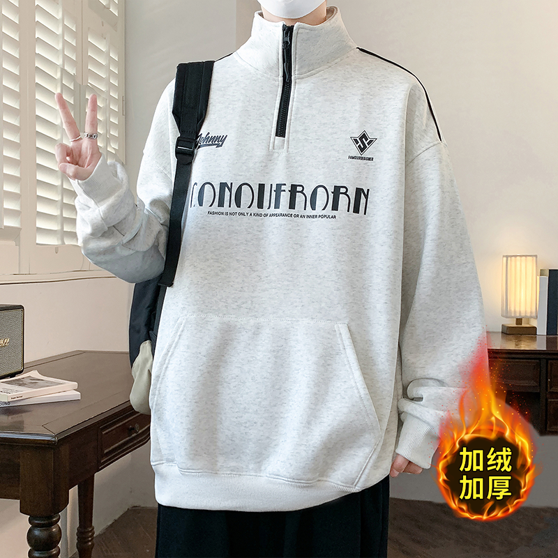 卫衣男孩秋冬季新款加绒加厚初中学生半拉链打底衫青少年大童上衣