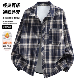 衬衫外套男春秋季新款格子夹克男装士初高中学生青少年潮流衬衣服