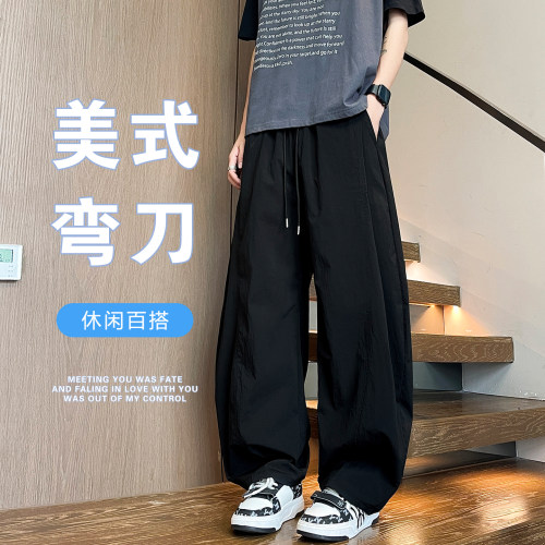 不起球不褪色宽松男装休闲长裤子