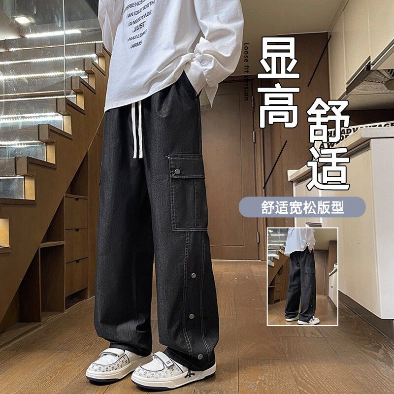 牛仔长裤子男生春秋季新款学生青少年阔腿直筒宽松休闲裤男装潮牌