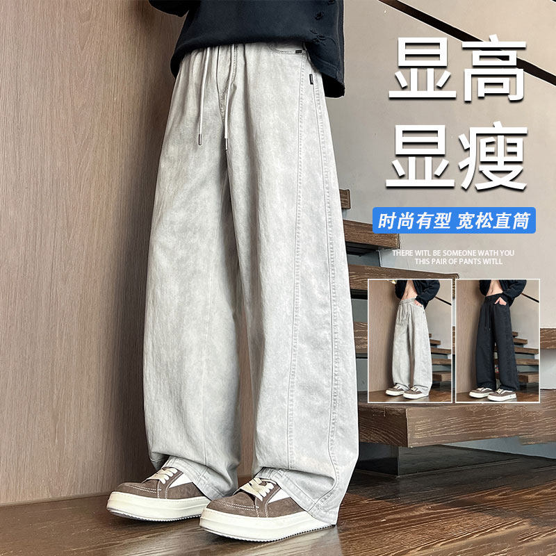 不起球不褪色宽松男装休闲长裤子