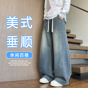 牛仔裤 子冬装 男生春秋季 学生复古弯刀休闲青少年阔腿长裤 新款 美式