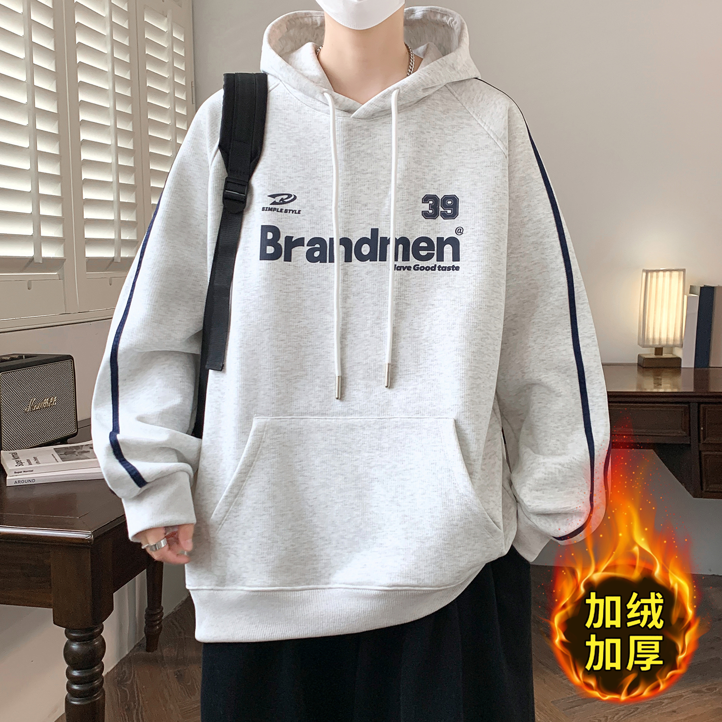 连帽卫衣男生秋冬季新款初中学生加绒加厚保暖宽松青少年上衣服潮