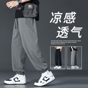 夏季薄款冰丝长裤子男孩初中学生宽松束脚青少年大童运动休闲裤潮