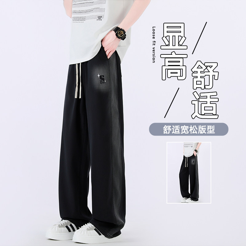 长裤子男孩夏季新薄款青少年帅气中学生直筒冰丝休闲牛仔裤男装士