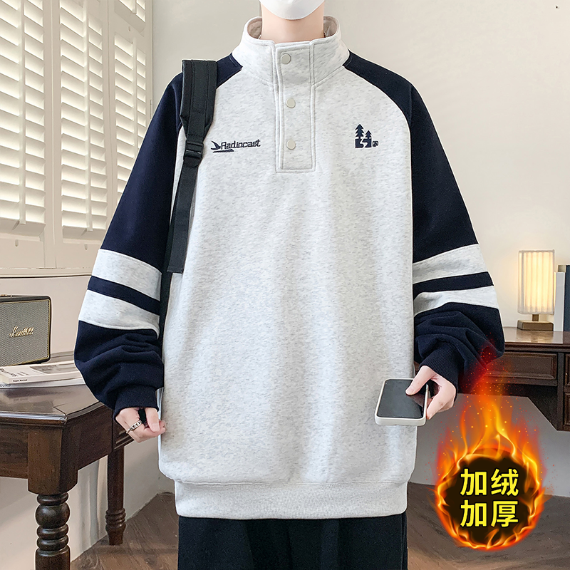 立领加绒卫衣男生秋冬季新款初中学生青少年加厚打底衫上衣服潮牌