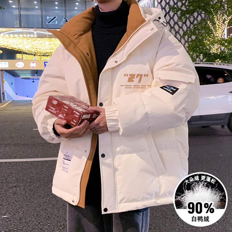 连帽羽绒服冬季新款男孩初高中学生加厚男装士大童青少年外套潮牌,男装,羽绒服,淘宝优惠券,粉丝福利购,淘宝优惠卷