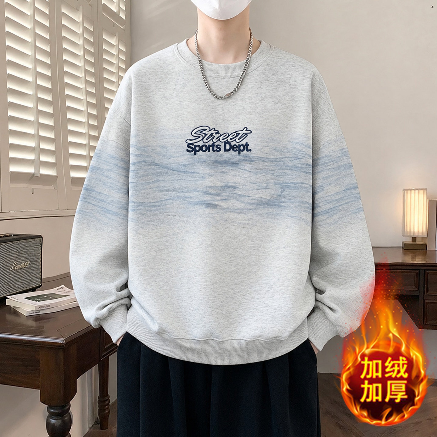 不起球不褪色加绒加厚保暖卫衣潮
