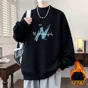 秋冬季新款半高领卫衣男生加绒加厚青少年上衣潮流宽松打底衫男装