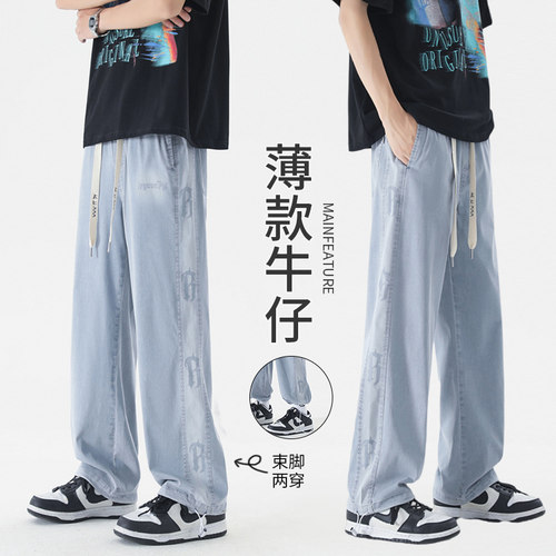 夏季薄款宽松休闲牛仔长裤子男孩