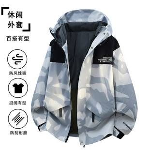 迷彩冲锋衣外套男生春秋季新款青少年宽松大学生连帽夹克男装士潮