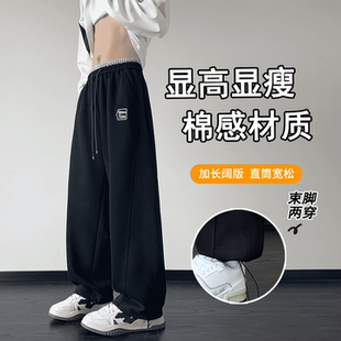 春秋冬季新款休闲长裤子男孩初中学生青少年运动直筒加绒卫裤男装