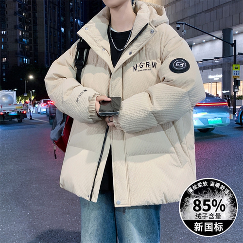 85白鸭绒保暖羽绒服潮流宽松外套