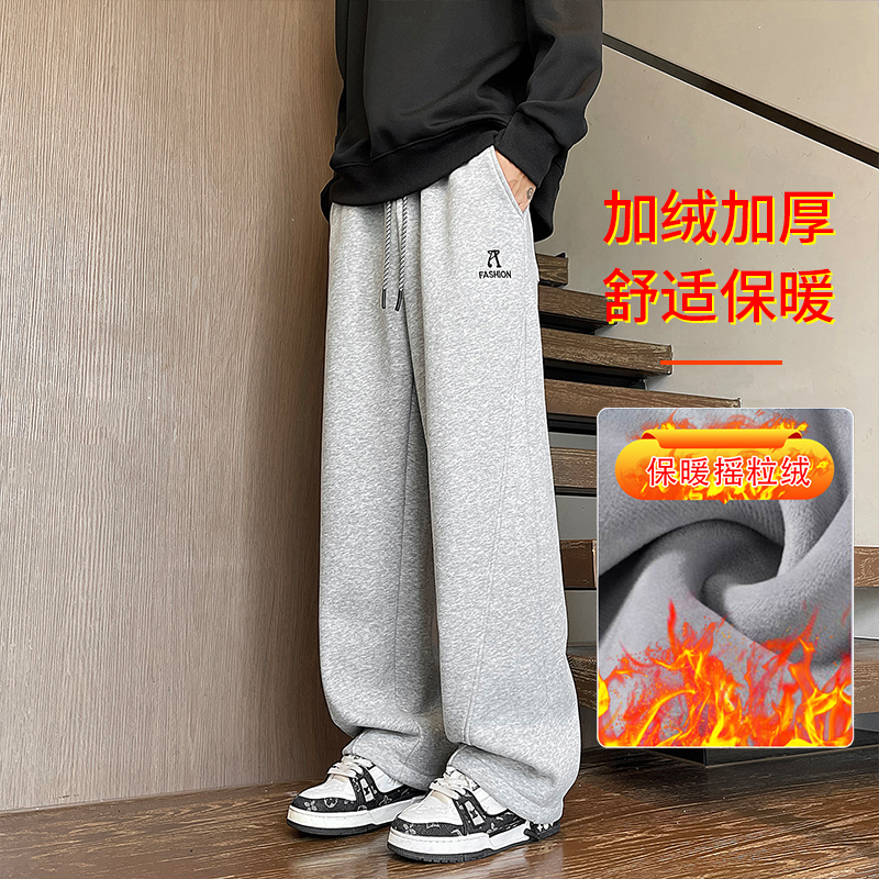 秋冬季新款休闲长裤子男生中学生加绒加厚青少年直筒运动卫裤男装
