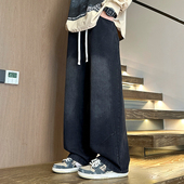 大学生直筒休闲青少年宽松阔腿长裤 美式 新款 男生春秋季 子潮 牛仔裤