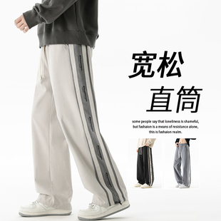 春秋季休闲裤男款美式条纹运动长裤子男生青少年宽松直筒裤男装潮